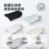 Calcetines Bonas para mujer para primavera y verano, hechos de algodón puro, antibacterianos, sin costuras, de longitud media hasta la pantorrilla, absorbentes del sudor, transpirables, calcetines de verano holgados
