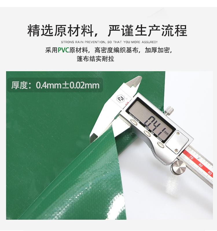 新型刀刮布_06