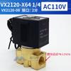 Válvula solenoide normalmente cerrada VX2120-X64 08/10/15/2 minutos/4 minutos AC220V/DC24V