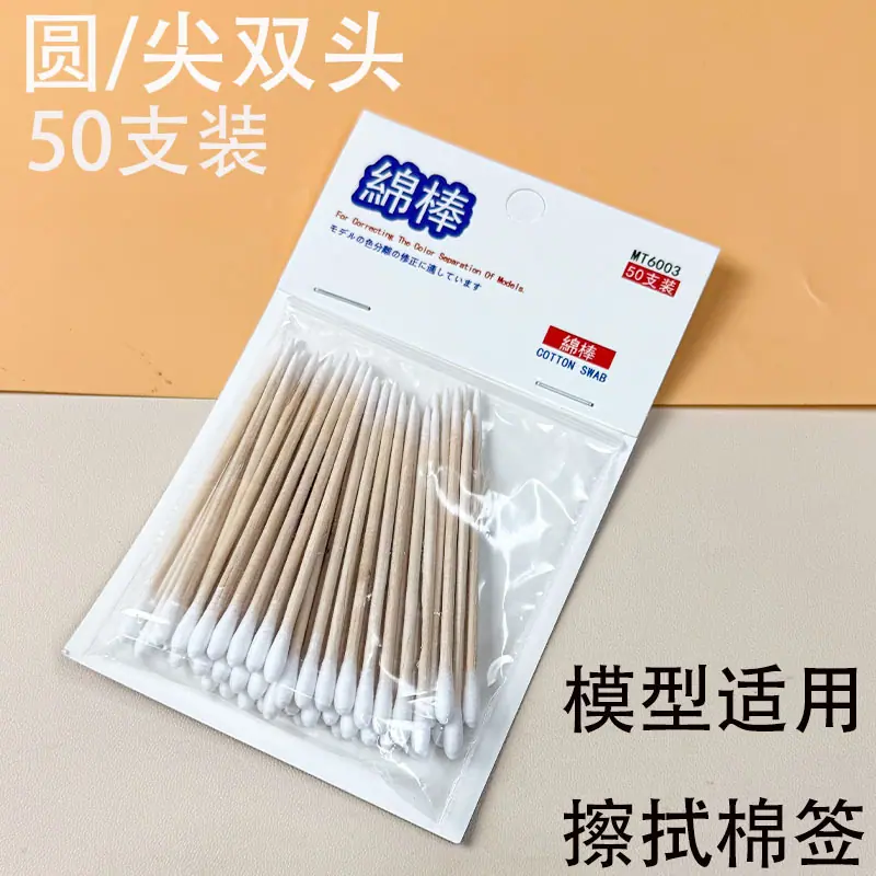 2 拷贝.jpg