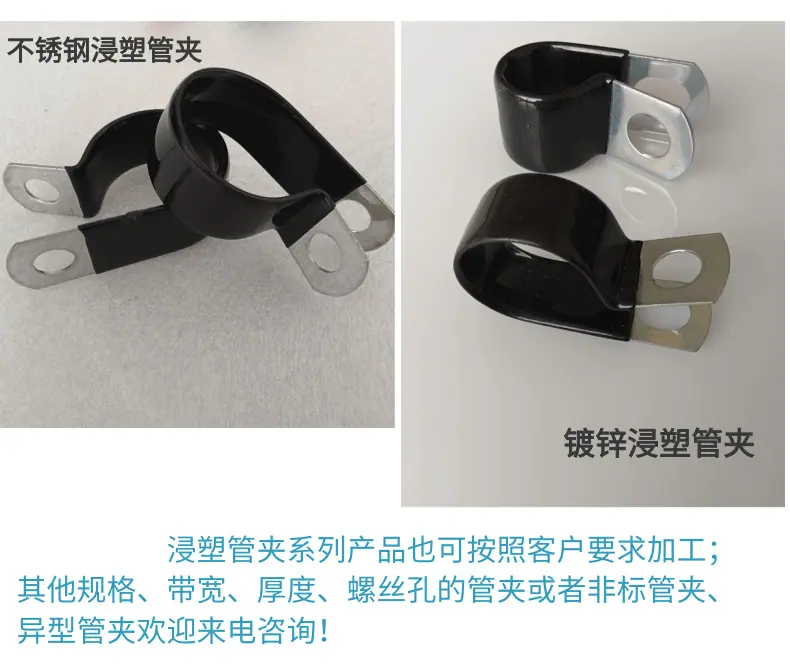 管夹4
