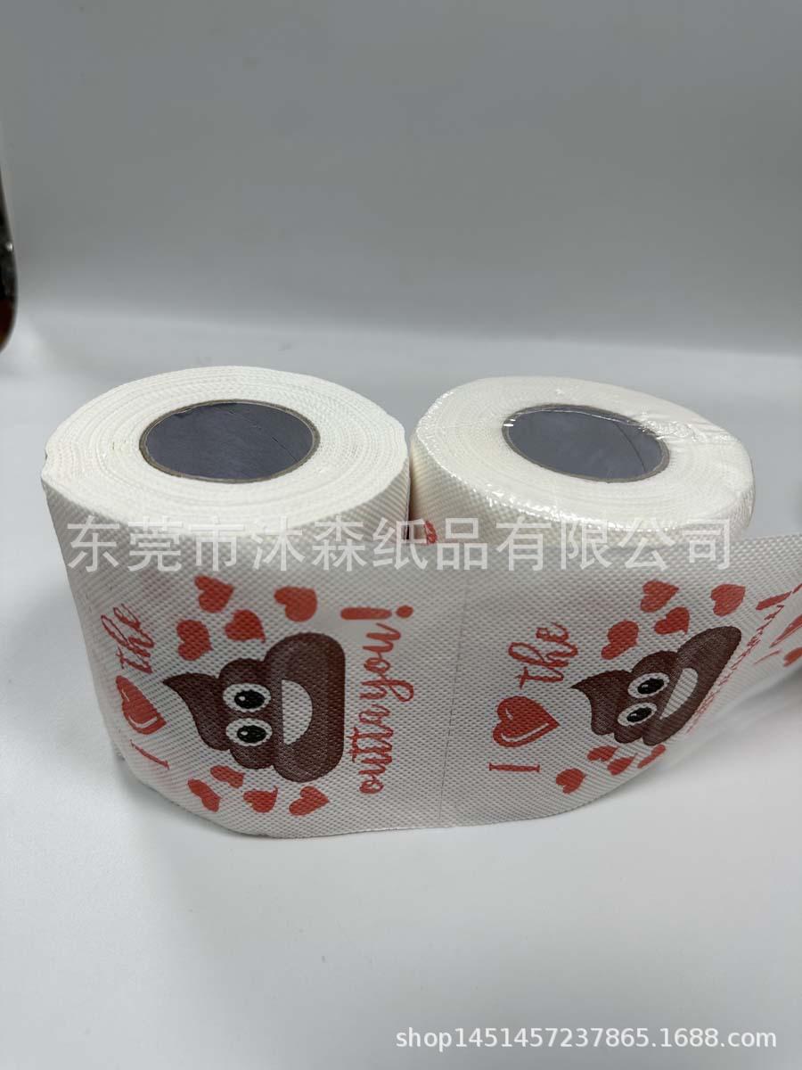 QQ图片20231228164136
