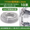 Venta al por mayor de fábrica 304 acero inoxidable fuelles 4 puntos 6 puntos 1 pulgada 1.2 pulgadas manguera de tubo de entrada metal a prueba de explosiones compresión