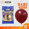 Globos Yehua de 18 pulgadas, 9.5g, metálicos mate, color macarrón, nacarados, retro, crepúsculo, en stock para bodas y fiestas de cumpleaños