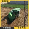 Máquina de Manejo Pastoral Tipo Oruga, Equipo Agrícola Diésel para Fertilización y Excavación de Zanjas, Microcultivador AutoPropulsado para Huertos e Invernaderos