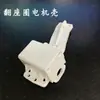 Accesorios para Asiento de Inodoro Tipo Carcasa de Motor Tapa abatible Anillo abatible Anillo del Asiento Cubierta del Asiento Bisagra Carcasa Exterior Universal