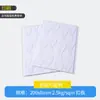 Panel de PVC de 200*8m con patrones impresos, panel de techo de tira larga, popular en exportación y comercio exterior, varios patrones disponibles