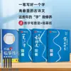 Livro de Prática de Caligrafia para Adultos, Tutorial Fa Zhi Fei, Prática Rápida de Caligrafia para Estudantes Universitários, Prática Eficiente de Caligrafia, Prática de Caligrafia de 49 Linhas, Treinamento de Controle de Caneta, Caneta Dura