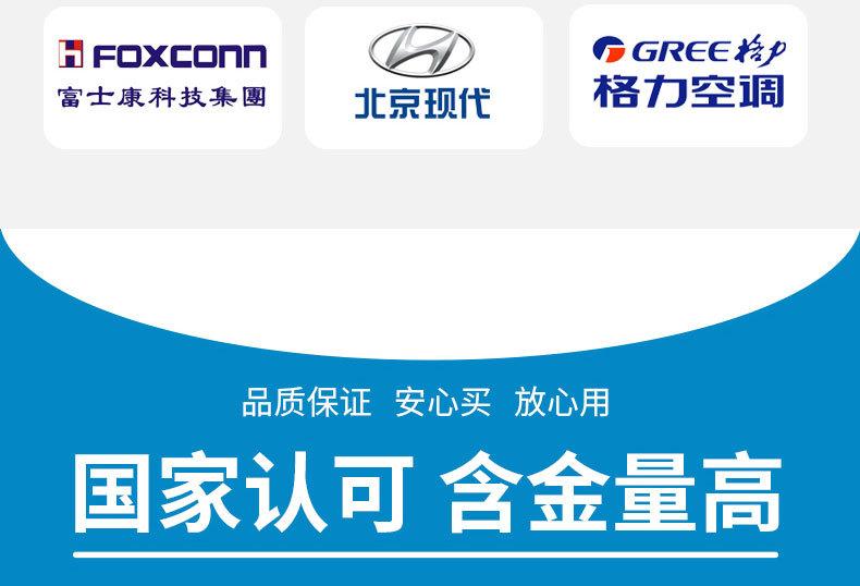 详情页拼接_21.jpg