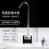 Lavabo para Cabeza Cama para Pacientes Artefacto para Remojar la Cabeza Circulación de Agua Terapia para la Cabeza Bomba de Agua Pequeña Ancianos Mujeres Embarazadas Tipo Horizontal Lavabo para Lavar el Cabello Doméstico