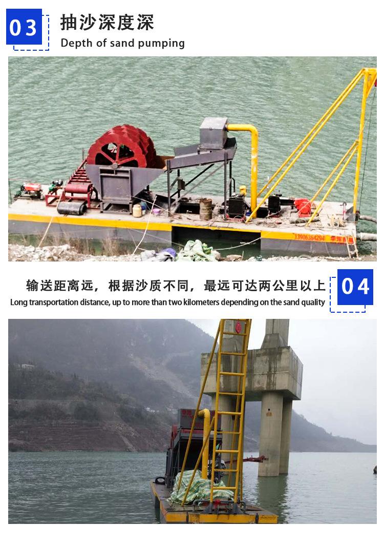 射吸式抽沙船_04.jpg