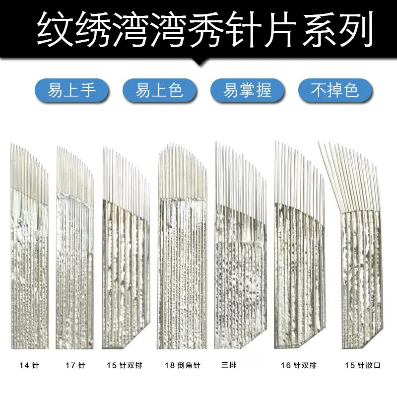 弯弯绣