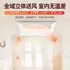 Bull Y12B Calentador de Baño con Calefacción por Aire Nueva Iluminación Baño Baño Calentador Ventilador Ventilador de Extracción Tres en Uno Integrado