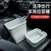 Papelera de coche plegable, mini papelera para uso en coche, conveniente para el almacenamiento en viajes, viene con su propia bolsa de basura, forma cuadrada