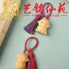 Colgante de Borla Zodiaco Oveja de Palosanto por Yiming Xianyuan, Llavero Creativo y Adorno para Bolsos para Hombres y Mujeres Parejas