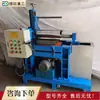 Máquina rodillos para plato metálico redondo, rodillo de cilindro soldado, máquina completamente automática para redondear productos de vasijas