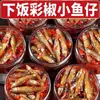 Pimenta Selvagem Especial de Hunan 238g/garrafa Molho de Pimenta Feijão Preto Fermentado Acompanhamento para Arroz Molho para Macarrão Tempero Engarrafado Molho Bibimbap