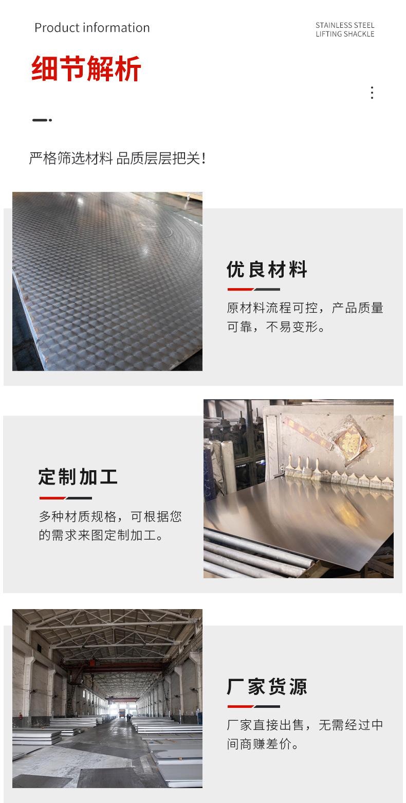 板详情_5.jpg