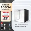 Estudio de fotografía de 80 cm, caja de luz LED plegable pequeña para fotografía de productos, luz de disparo simple, luz de relleno, softbox, para fotografía de joyería
