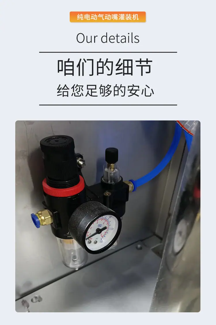 详情5_03