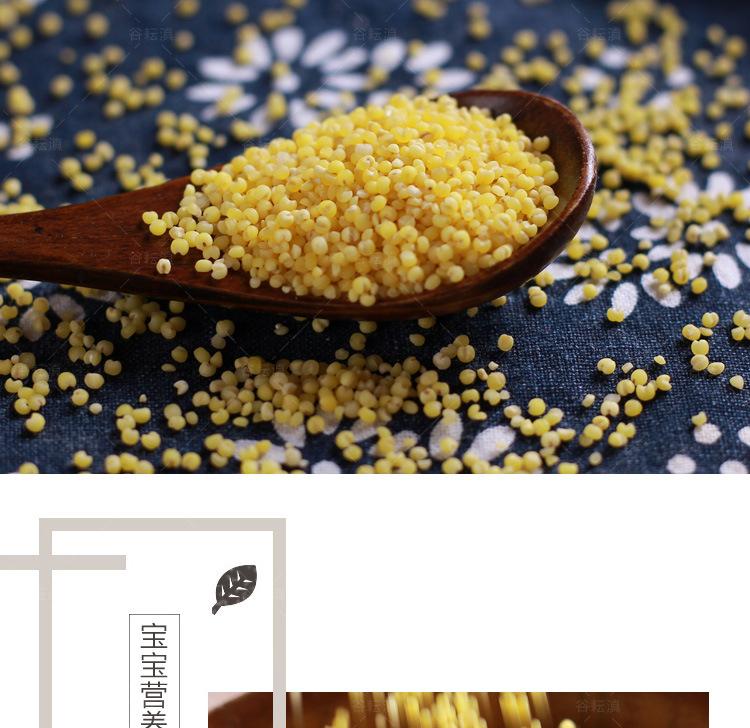 小米描述优化_03.jpg
