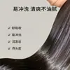 Polvo de Champú Herbal Polygonum Multiflorum Procesamiento OEM, Polvo para Cabello Negro Hoja de Platycladus Arborvitae, Polvo Nutritivo para Cabello Anti-Picazón Pérdida de Cabello, Polvo de Champú