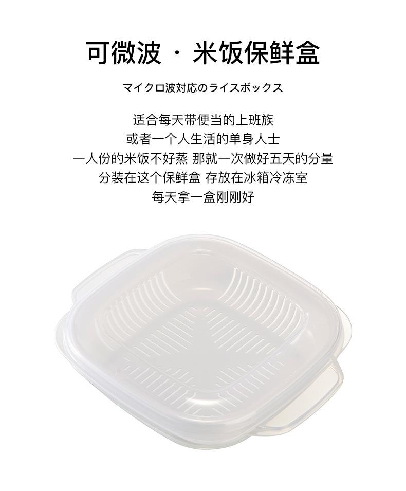 米饭盒_02.jpg