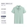 Camisa polo de secagem rápida personalizada de verão fresca sem costura empresarial com lapela macacão camiseta manga curta camisa cultural logo