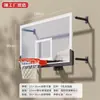 Aro de Baloncesto de Pared Tablero de Baloncesto Estándar Tablero de Baloncesto de Vidrio Templado Tablero de Baloncesto para el Hogar Interior Exterior Aro de Baloncesto de Pared Exterior