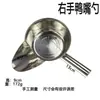 Bol para Mezclar Platos Fríos Liangpi Liangmian Liangfen Cucharón Mezclador Cucharón Mezclador de Fideos Cuchara para Llevar con Mango de Pico de Pato Herramienta para Puesto Comercial Bol