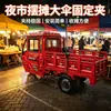 Soporte para sombrilla de triciclo, un artículo imprescindible para vendedores ambulantes al aire libre; portavasos para sombrilla de camión, soporte para sombrilla, soporte para parasol, soporte para sombrilla y abrazadera para carrito