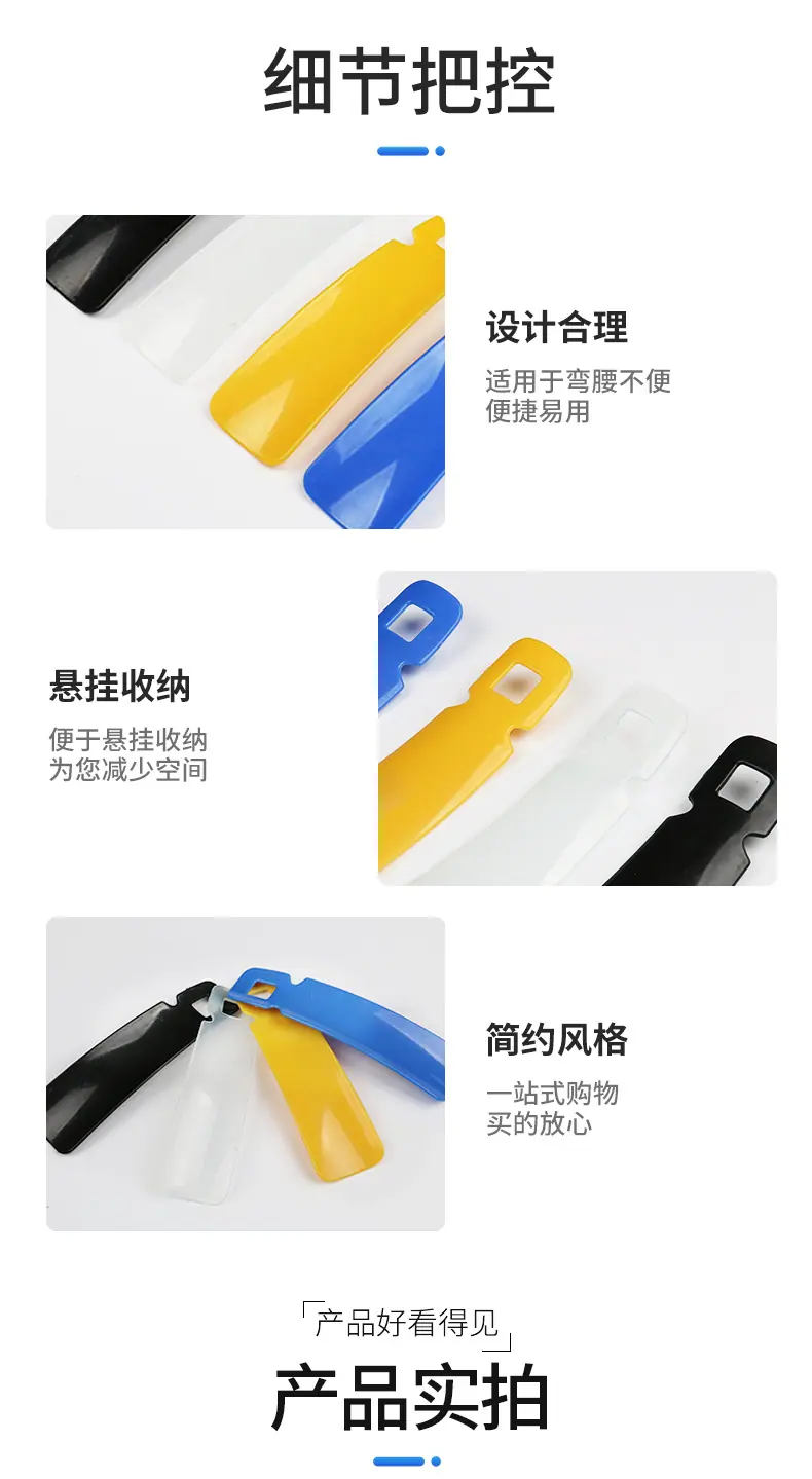 鞋拔_05.jpg