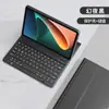 Para tablet huawei teclado matepadair11.5 capa protetora pro11 magnético 10.8 bluetooth sem fio