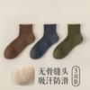 Calcetines de Tres Longitudes para Hombre Engrosados Absorbentes de Sudor Base de Toalla Deportivos Antideslizantes Sin Costuras Algodón Puro Resistentes al Olor Malla Transpirable para Correr
