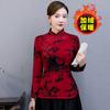 Cheongsam Otoño e Invierno 2021 Nuevo Invierno Espesado Forrado de Polar para Mujer Cheongsam Mejorado Top Camiseta de Boda para Madre