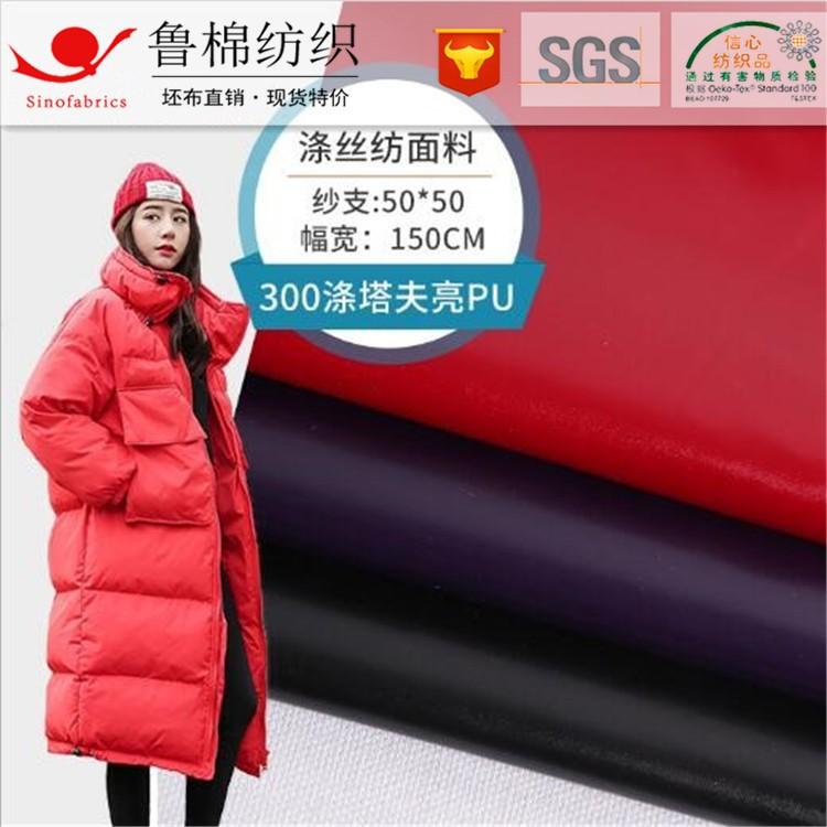 记忆布素色主1q.jpg