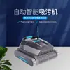 En stock máquina succionadora automática de aguas residuales para piscinas equipo de limpieza para paredes de piscinas y estanques de peces máquina de limpieza submarina inteligente