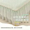 Juego de Tres Piezas Falda de Cama Estilo Princesa de Látex Mate Verano 2026 Nuevo Colcha de Encaje de Verano Sábana con Borde de Falda