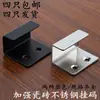 Soporte de grillete en forma de Z código de esquina código de colgar para azulejo cerámico hardware hierro fijo galvanizado colgante en forma de U mueble