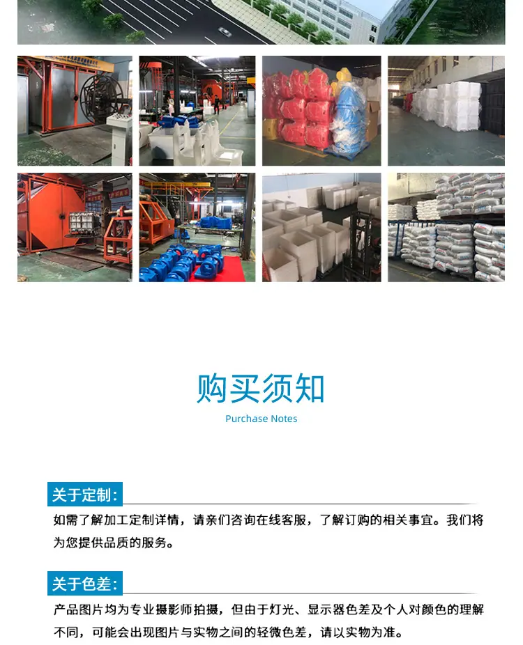 滚塑油箱详情页_12