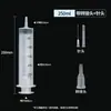 Seringas prontas para uso veterinário, industrial e de laboratório, seringas plásticas descartáveis de grande porte para alimentação, dispensação de tinta e dispensação de cola