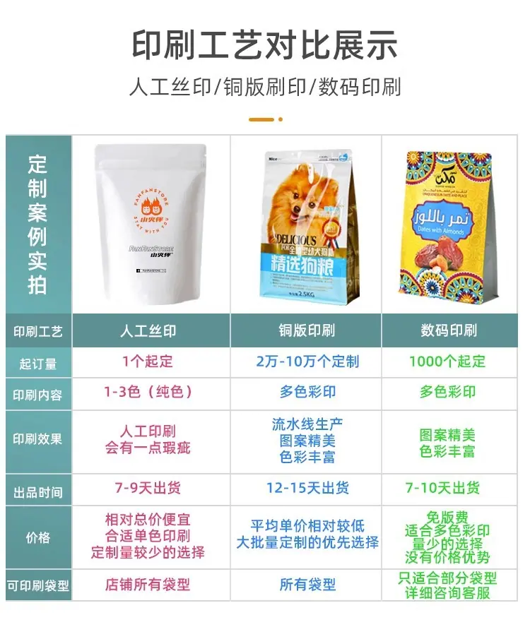 详情图片_17
