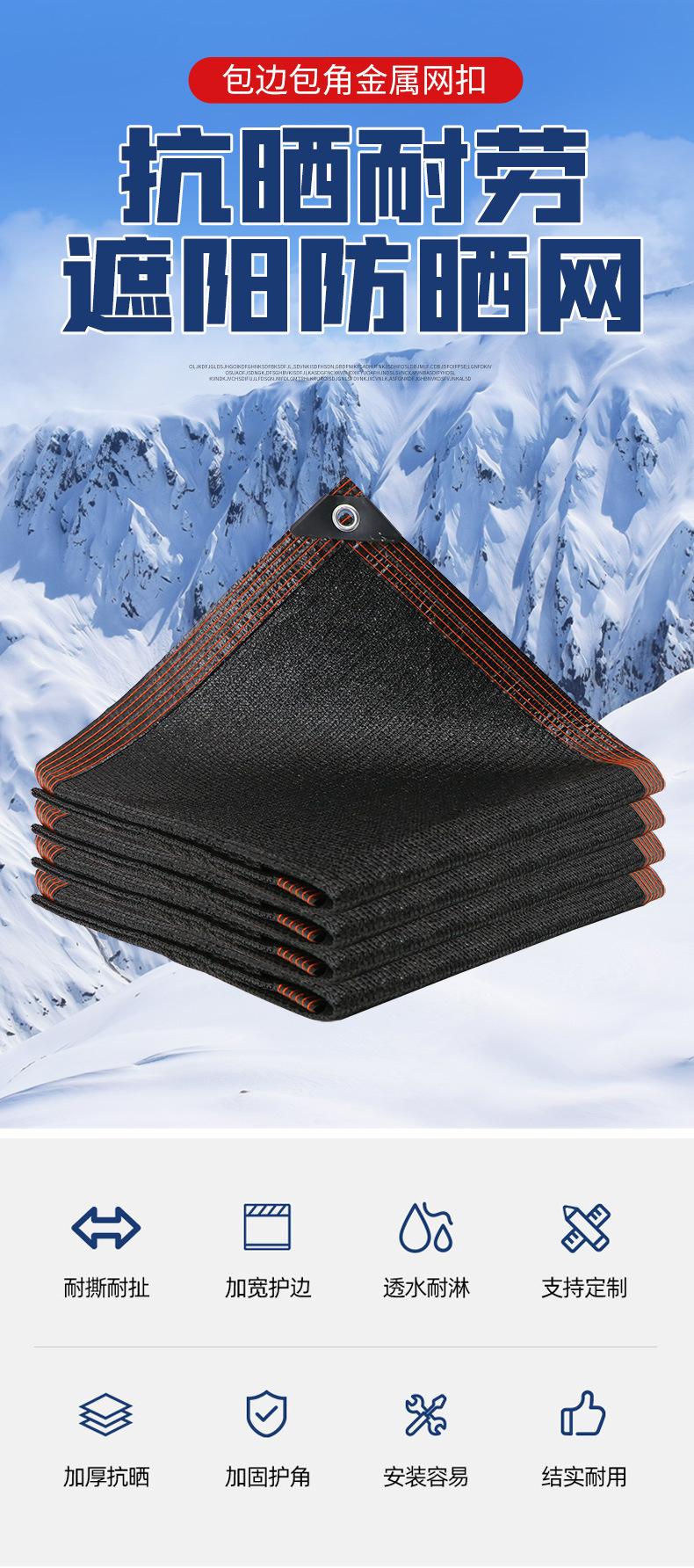 黑色包边详情_04