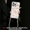 Capa de Celular Pônei Pintura a Óleo Adequada para Apple 17 Pro Max, iPhone 15 com Cordão nas Quatro Pontas, Design Fofo para iPhone 16, com Suporte para iPhone 14