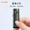 Controle remoto para selfie carregando celular página virar escova TikTok artefato câmera foto vídeo alternar Bluetooth Android