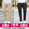 Pantalones casuales rectos elásticos versátiles para hombre de primavera y otoño, rectos holgados, de algodón para negocios, talla grande, pantalones talla grande