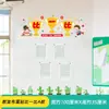 Decoración de tablero de anuncios para el aula lista de la gloria diseño de aula de jardín de infantes pegatinas de pared rincón sanitario del estudiante no tejido bricolaje