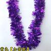 Tops Navideños, Arte Latte para Bodas, Decoraciones Festivas, Cintas para Habitación de Boda, Diseño de Espacio para Baile de Jardín de Infancia, Tops Coloridos