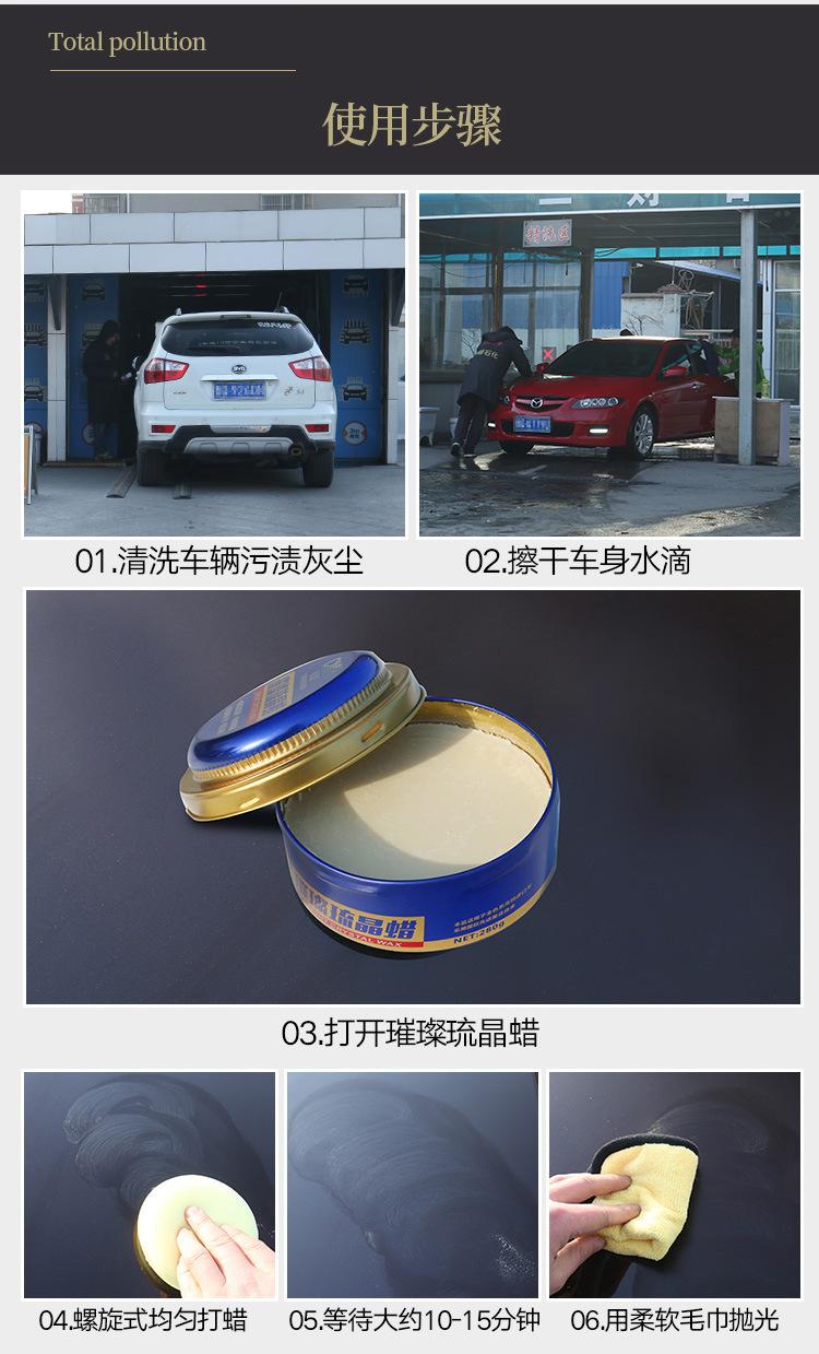 璀璨琉晶蜡0-拷贝_15.jpg