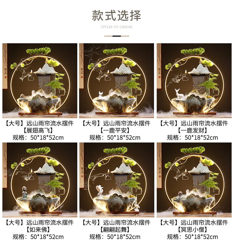 远山雨帘流水摆件_07.jpg